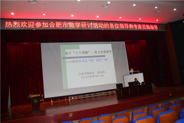  ——2015届高三系列工作侧记      时光飞逝，转眼间，2015年的高考已迫在眉睫，有着多年备战高考经验的七中人深知(图3)