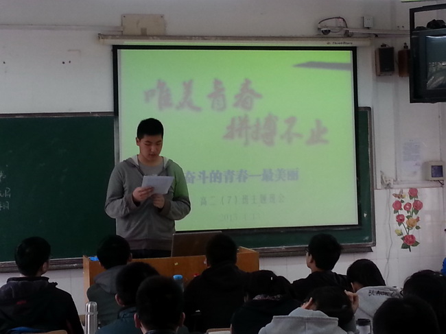 人的一生,是奋斗的一生(图1)