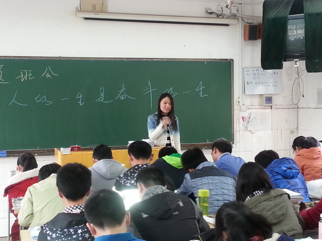 人的一生,是奋斗的一生(图2)