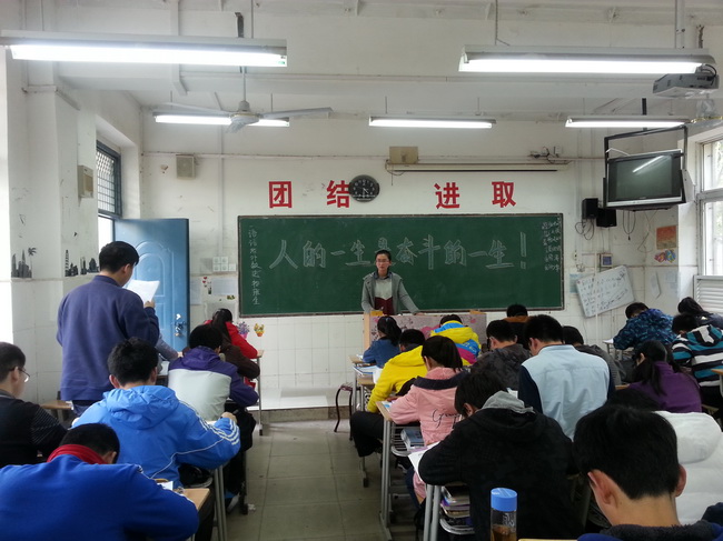 人的一生,是奋斗的一生(图3)