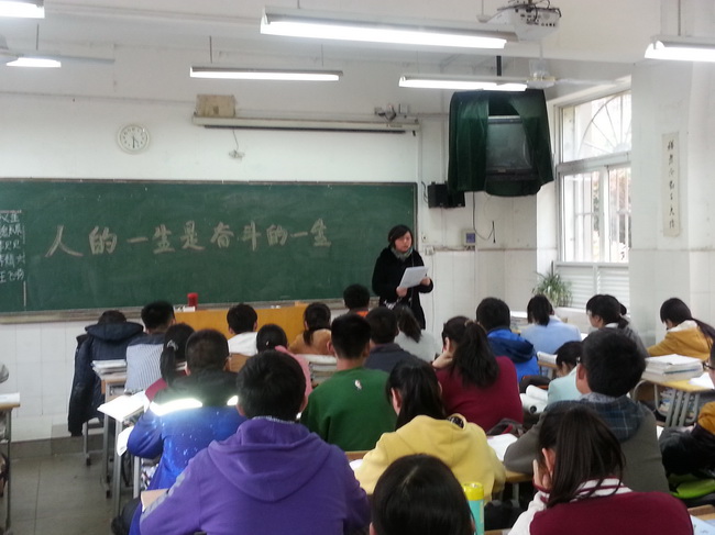 人的一生,是奋斗的一生(图4)