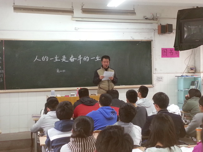 人的一生,是奋斗的一生(图6)