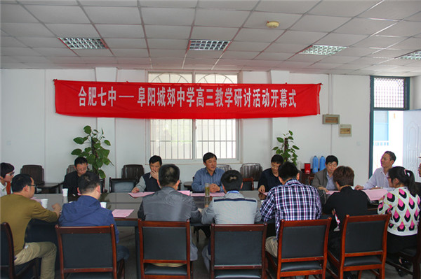 校际交流谋发展  合作共建显真功(图1)