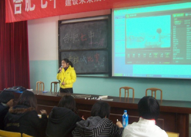 2010年度合肥七中卡拉OK大赛（1）(图1)