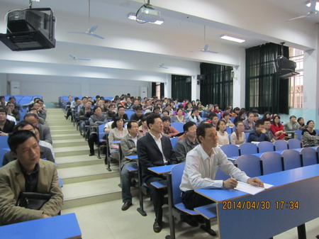 我校举办党的群众路线教育实践活动集中学习(图5)