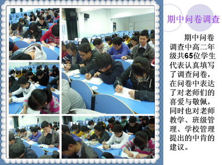 务实推进精致管理、努力践行科学制胜(图5)