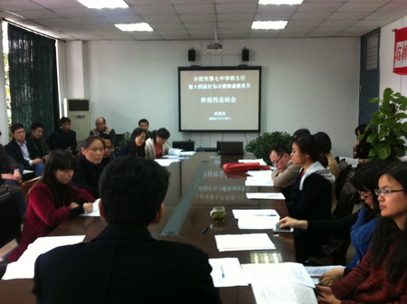 表彰好习惯 引领好习惯(图3)