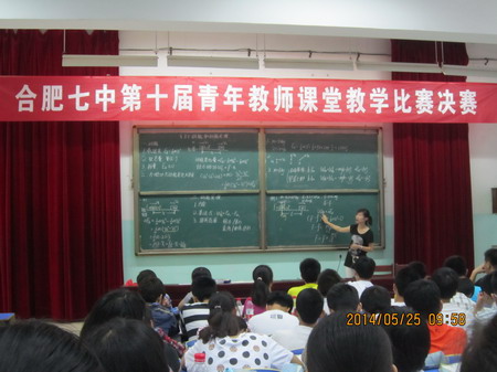 探索青年教师成长规律，丰富青年教师的培养模式(图3)