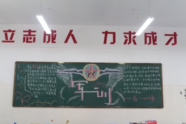 多彩的军训奏响成长的乐章(图7)