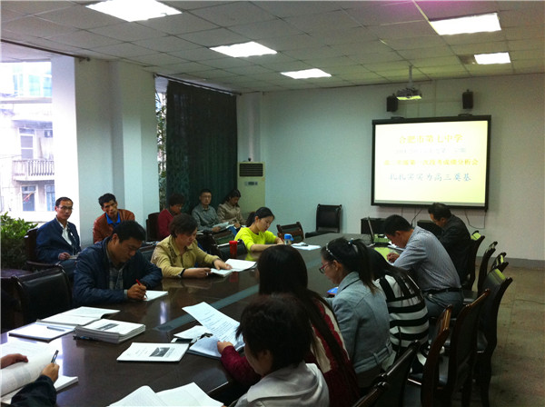 统一思想、准确定位，优化教育教学(图2)