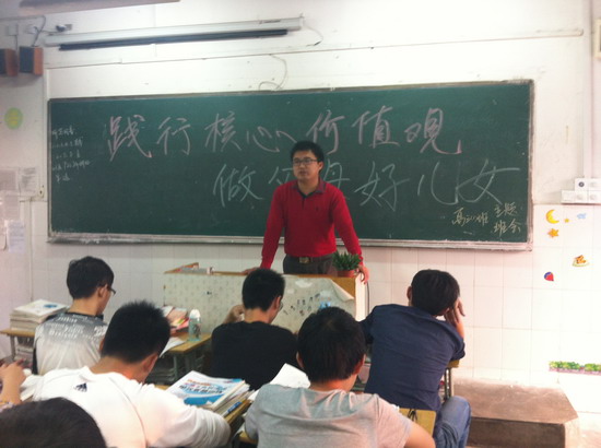 践行核心价值观 做和谐家庭好成员(图1)