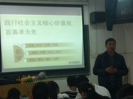 践行核心价值观 做和谐家庭好成员(图10)