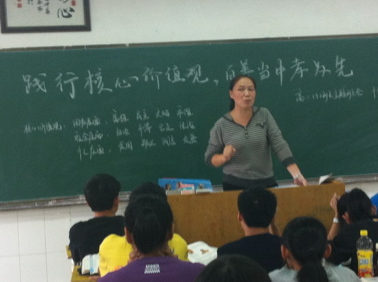 践行核心价值观 做和谐家庭好成员(图3)