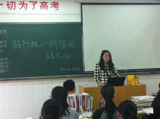 践行核心价值观 做和谐家庭好成员(图5)