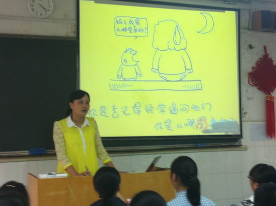 践行核心价值观 做和谐家庭好成员(图7)