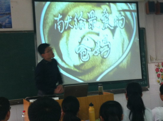 践行核心价值观 做和谐家庭好成员(图8)