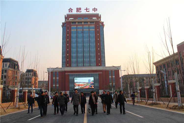 校际共话教育情   交流共筑教育梦(图8)