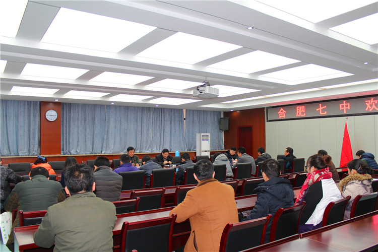 开学工作早思量，真情育人桃李芳(图2)