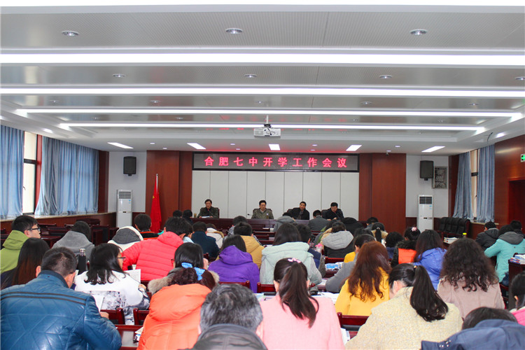 开学工作早思量，真情育人桃李芳(图3)