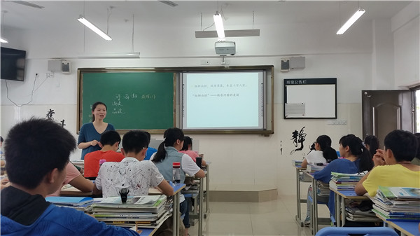 并携兰心播惠语,乐研真知赏奇文(图5)