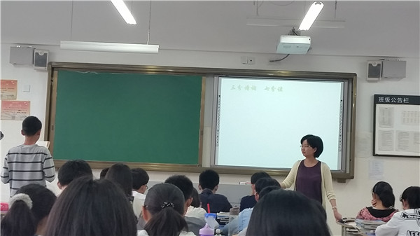 并携兰心播惠语,乐研真知赏奇文(图6)