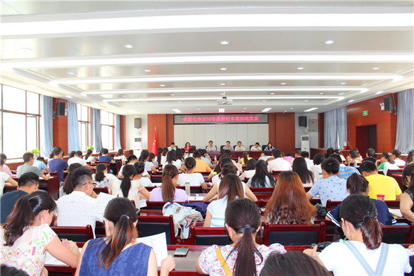 立足当下 着眼未来(图1)