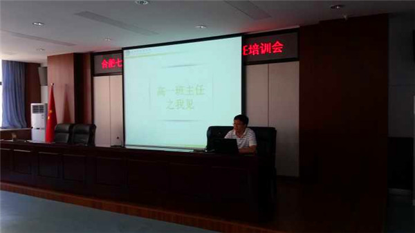 精彩呈现经验共享 互传互通共生共荣(图3)