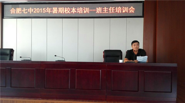 精彩呈现经验共享 互传互通共生共荣(图4)