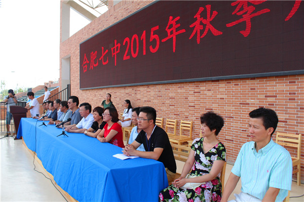 新学期 新征程(图5)