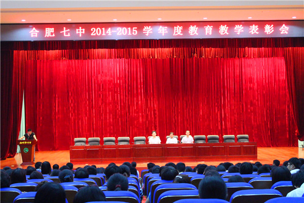 立师德树新风,争做“四有”好老师(图1)