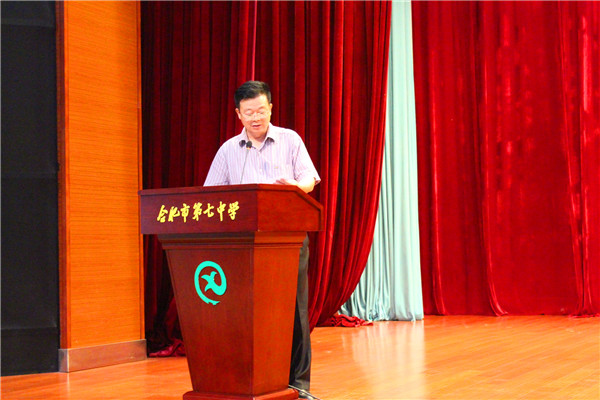 立师德树新风,争做“四有”好老师(图3)