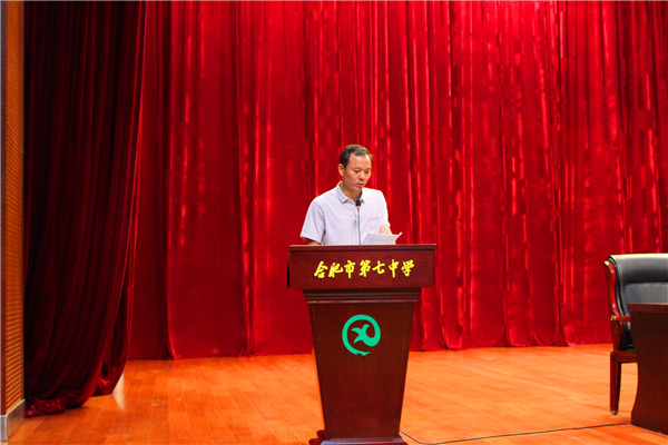 立师德树新风,争做“四有”好老师(图4)