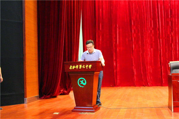 立师德树新风,争做“四有”好老师(图5)