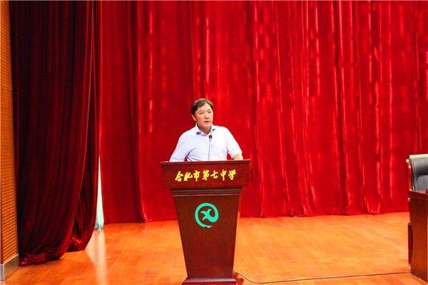 立师德树新风,争做“四有”好老师(图6)