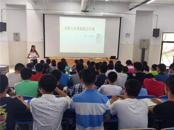 优化教学策略 打造品质课堂(图1)