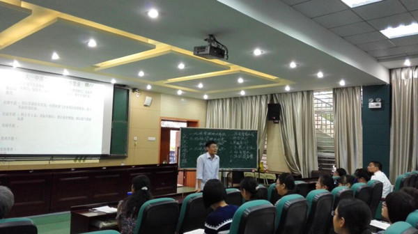 合肥七中喜获市高中地理“翻转课堂”评比一等奖(图1)