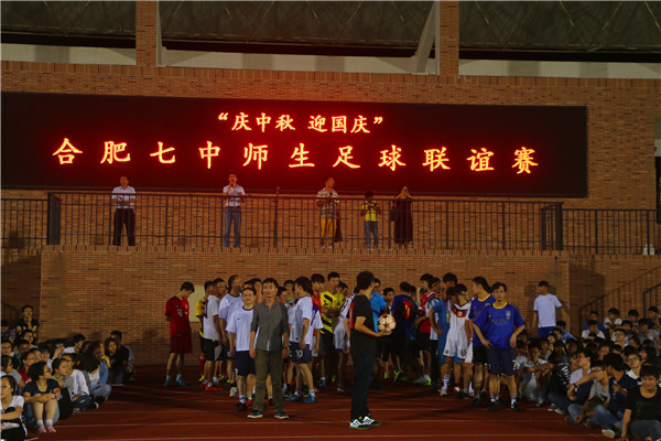 浓情中秋 月满情圆(图1)