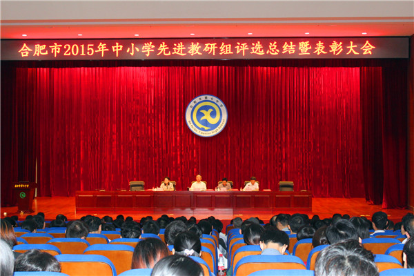 潜心教研共进步，脱颖而出获殊荣(图1)