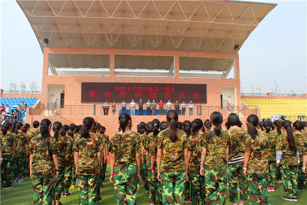 军训号角吹响 学子梦想起航(图1)