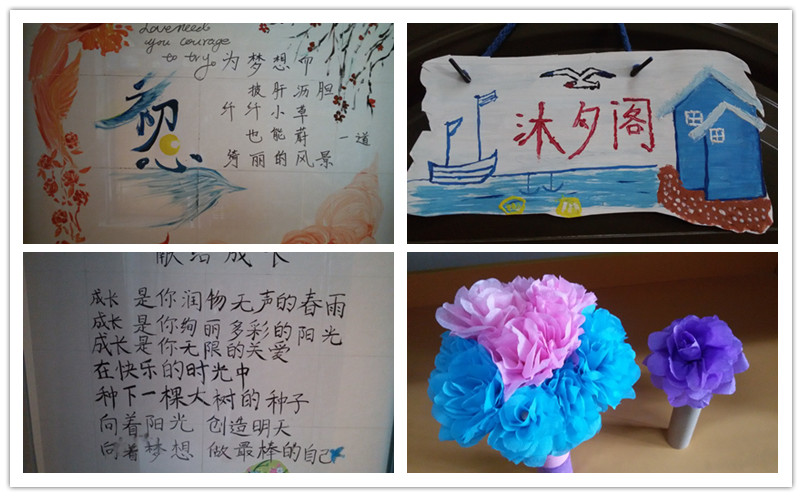 建设寝室文化  构建温馨港湾(图2)