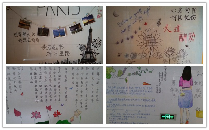 建设寝室文化  构建温馨港湾(图3)