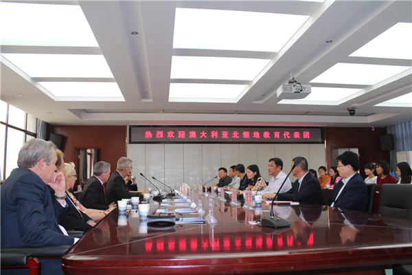 合肥七中诚迎澳大利亚北领地校长代表团(图4)