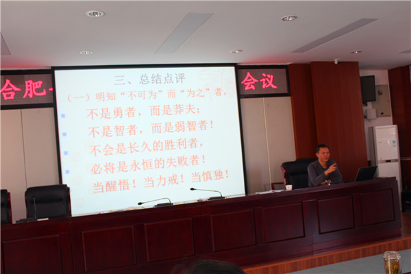 合肥七中力促青年教师专业化发展(图7)