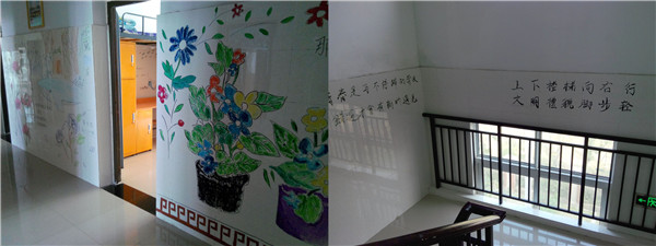 争创靓丽寝室 展示青春风采(图4)