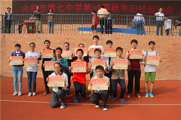 在拼搏中绽放精彩,在进取中收获芬芳(图8)