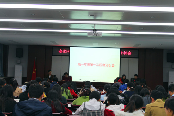 科学定位，平稳过渡，夯实基础(图1)