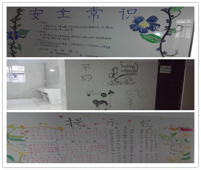 让墙壁说话，让心灵开花(图1)