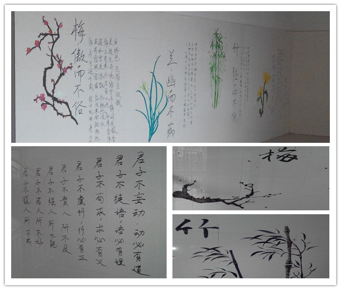 让墙壁说话，让心灵开花(图2)