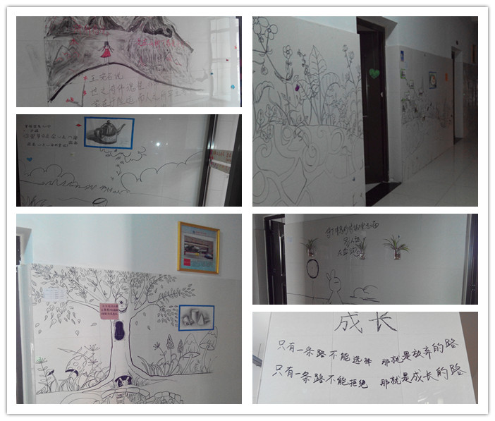 让墙壁说话，让心灵开花(图4)