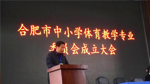 成立大会促发展，同课异构亮风采(图3)